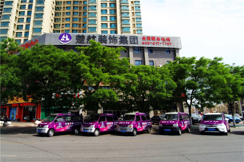 吃女人骚B楚航装饰外景